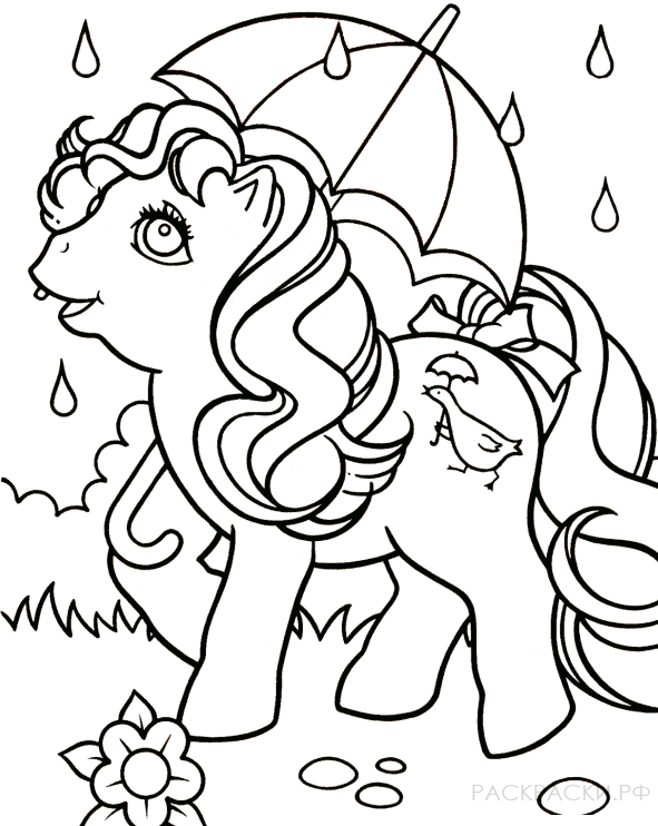 Раскраска для девочек Пони с зонтиком под дождём
