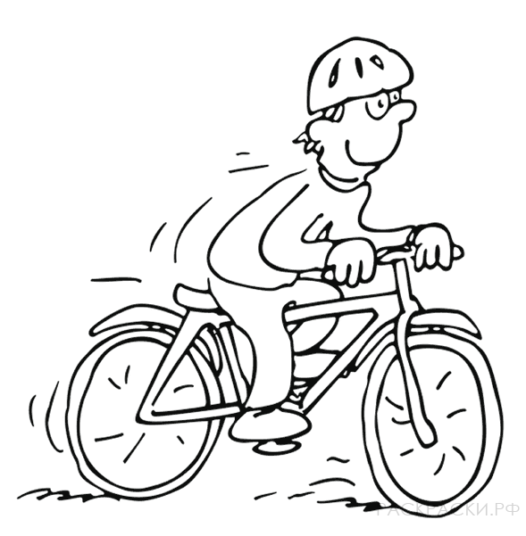 Раскраска для мальчиков Мужчина на велосипеде