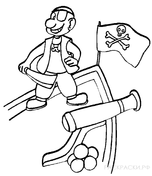 Раскраска для мальчиков Пират на корабле с пушкой