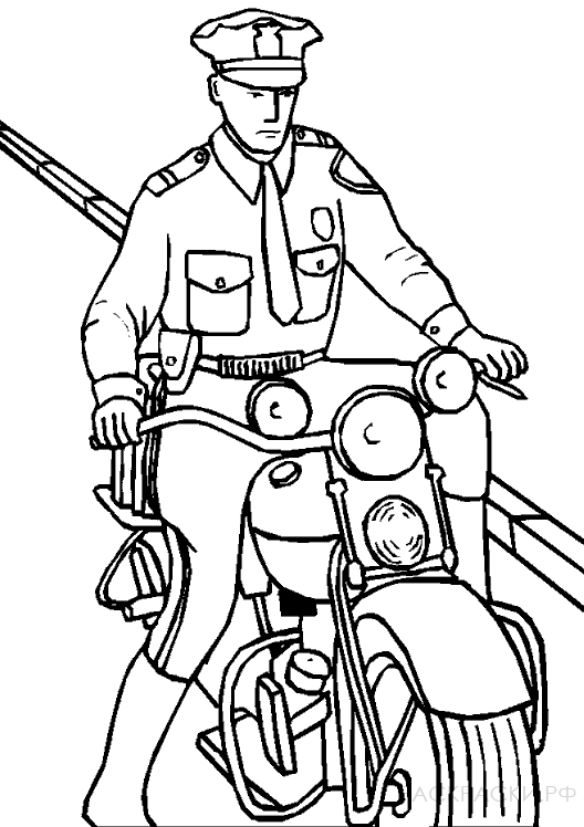 Раскраска для мальчиков Полицейский на мотоцикле
