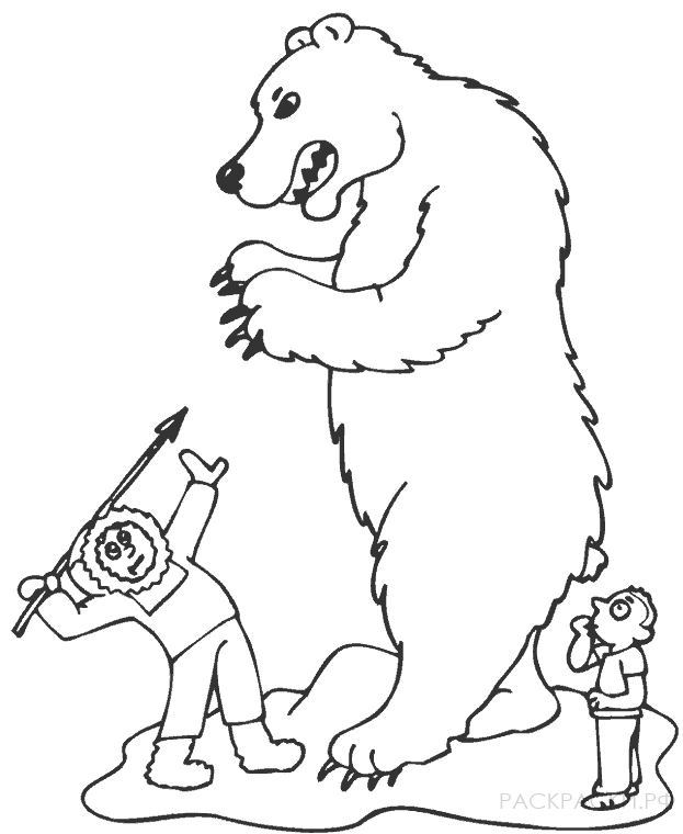 Раскраска для мальчиков Охотник с копьём охотится на медведя
