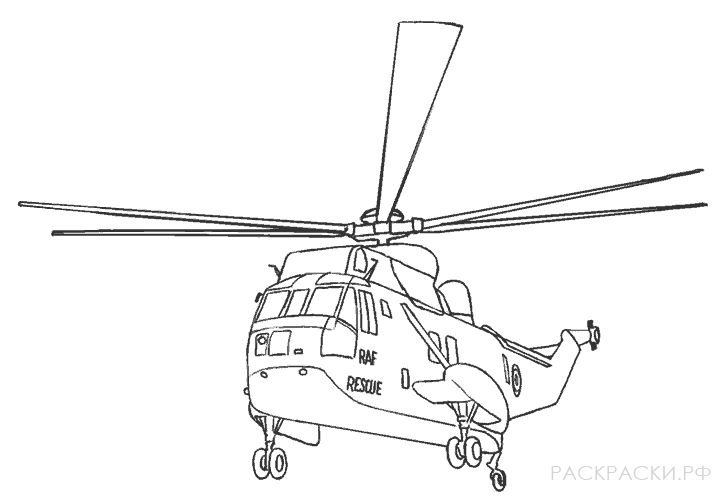 Раскраска для мальчиков Большой вертолёт