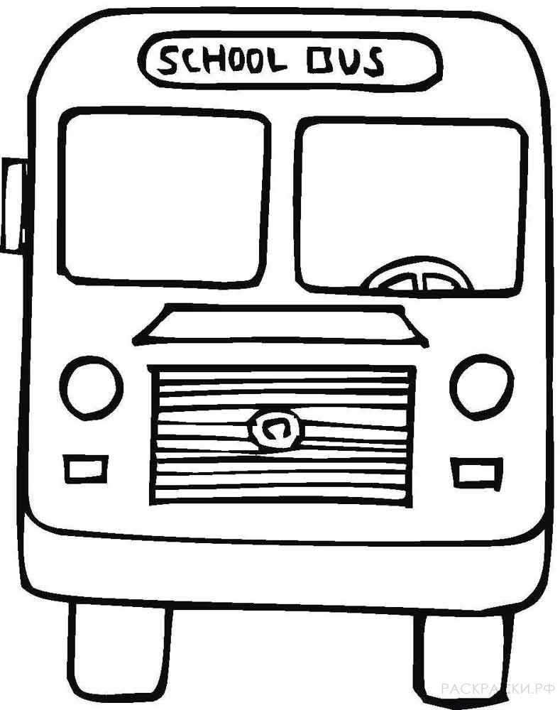 Раскраска машина Школьный автобус