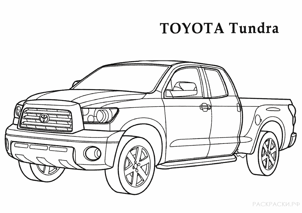 Раскраска машина Тойота Тундра