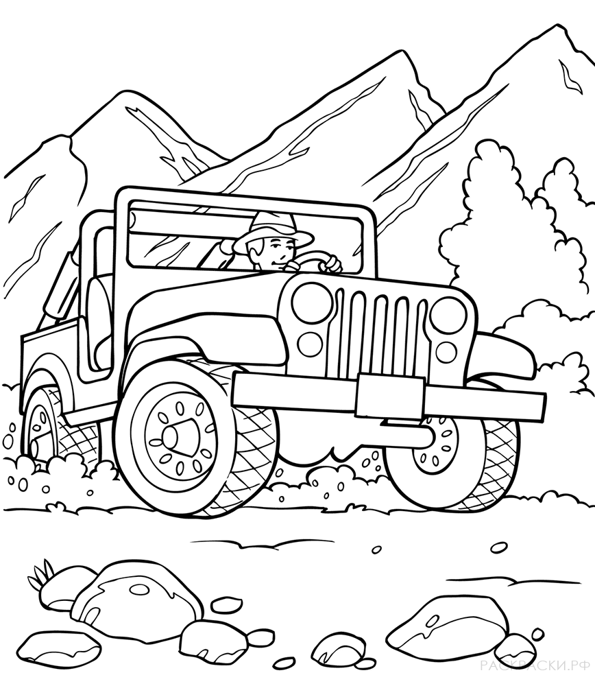 Раскраска машина Джип в горах