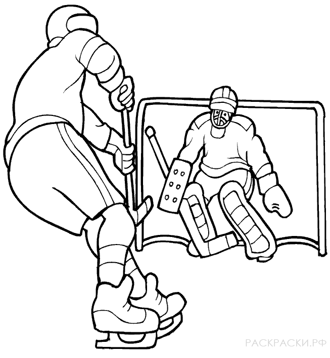 Раскраска для мальчиков Хоккеист перед воротами