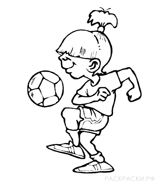 Раскраска Девочка и футбольный мяч