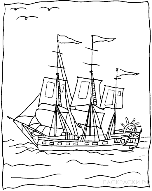 Раскраска для мальчиков Пиратский корабль