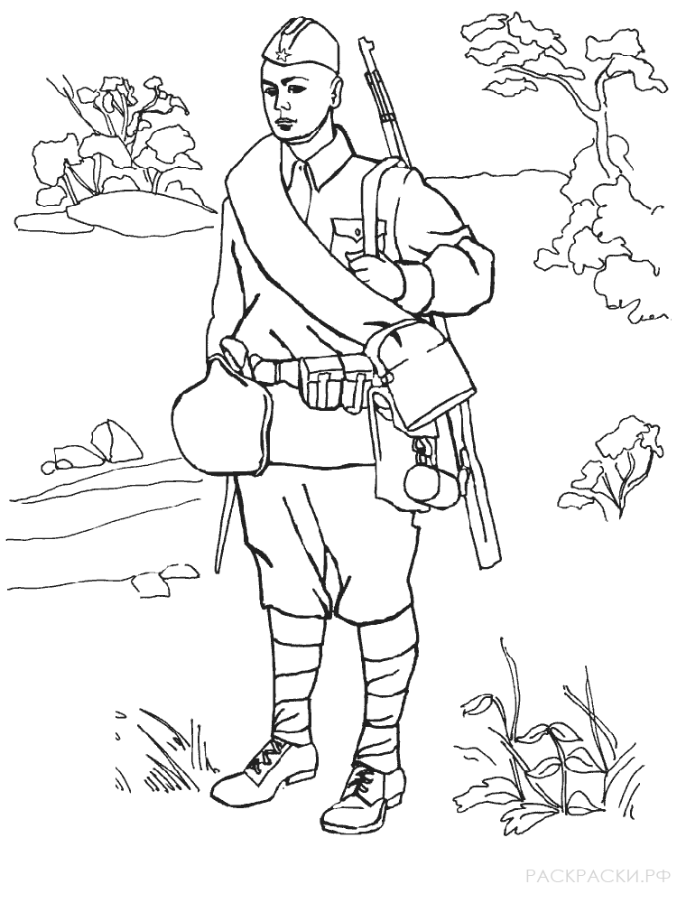 Военная раскраска Советский солдат