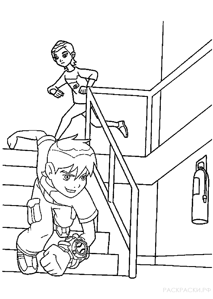 Раскраска для мальчиков Бен 10 бежит по лестнице