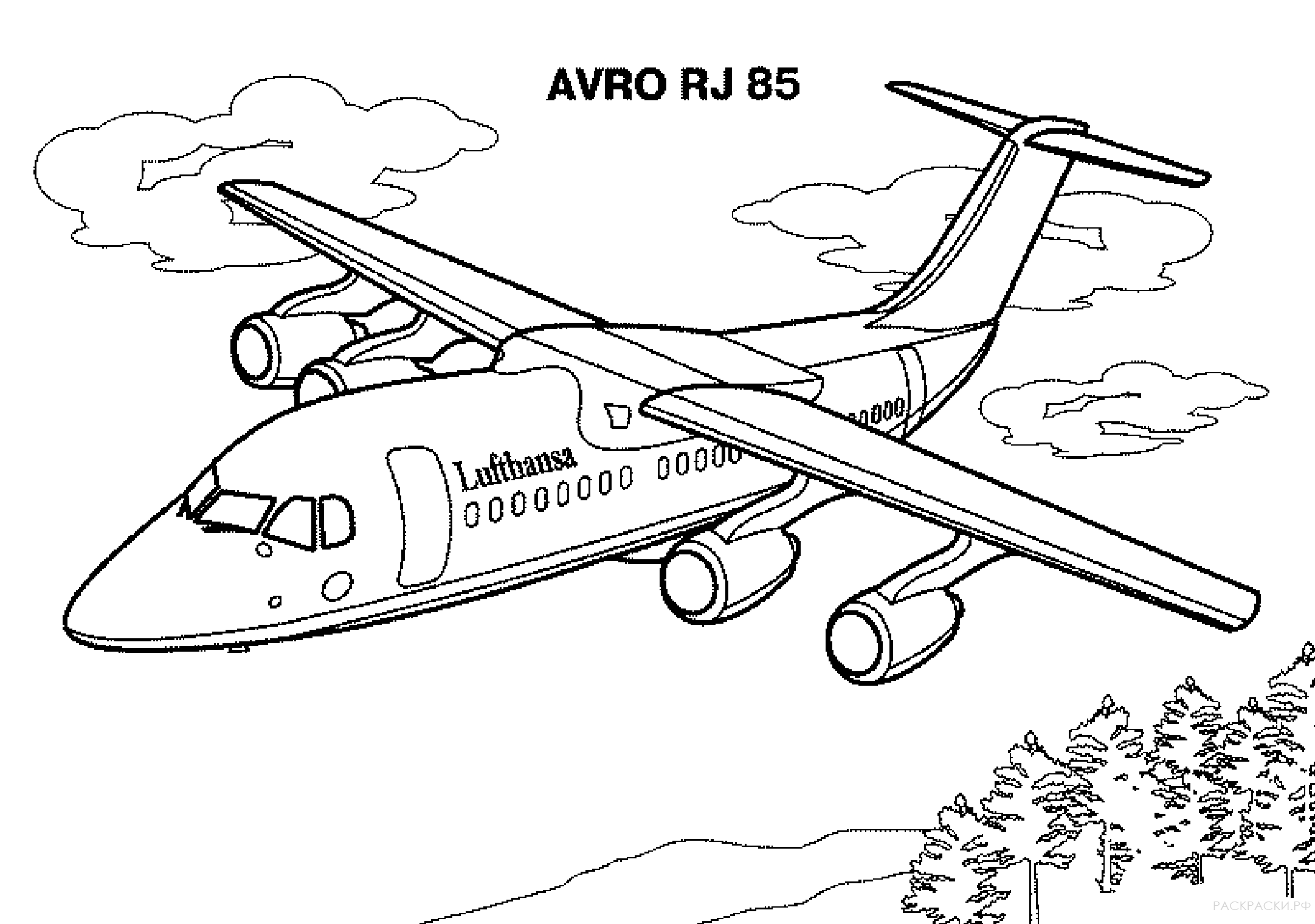 Раскраска Самолёт АВРО 85