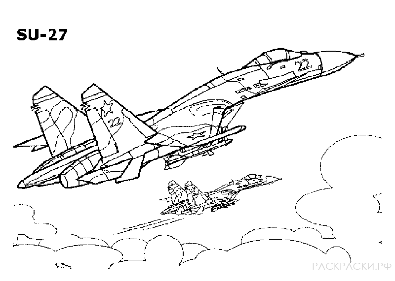 Раскраска Самолёт Су 27
