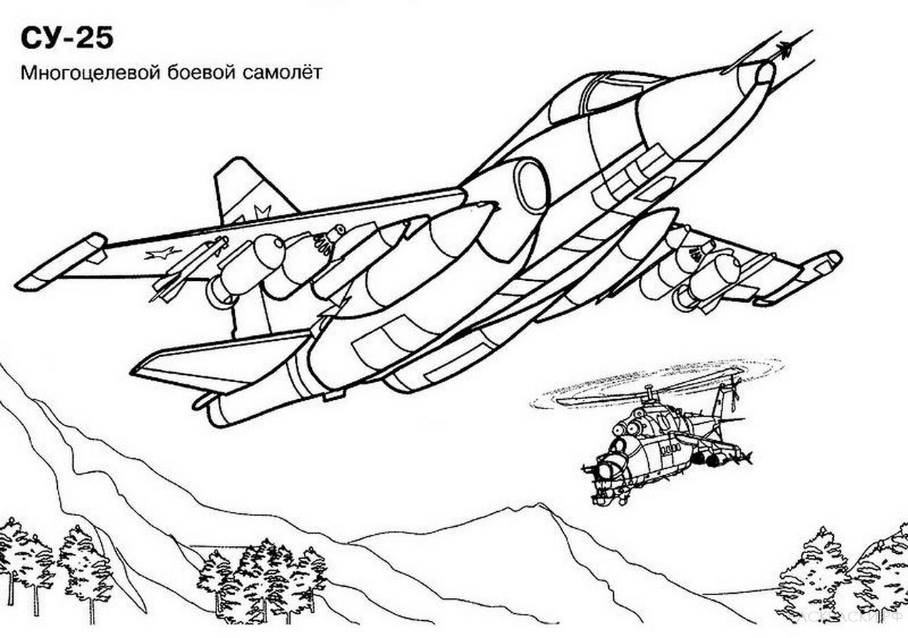 Раскраска Самолёт СУ-25