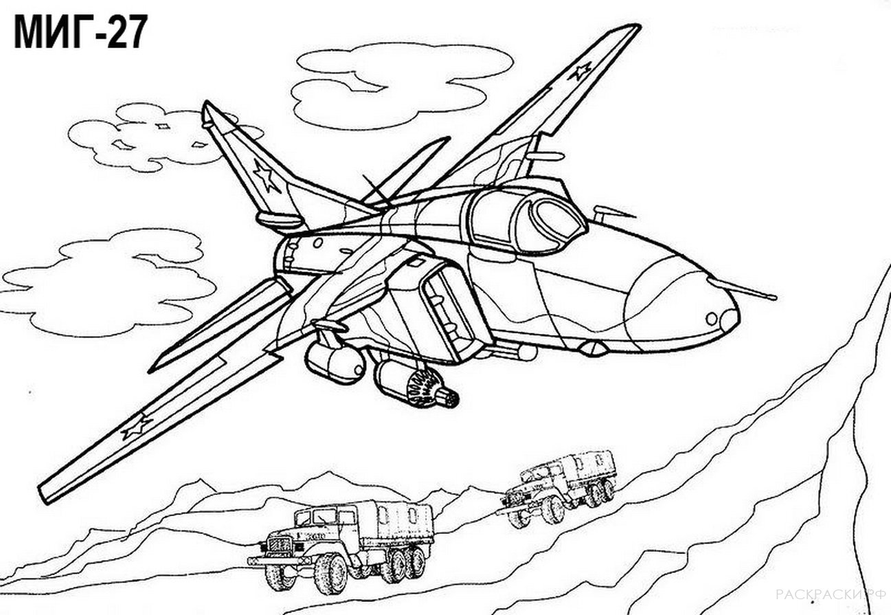 Раскраска Самолёт МИГ-27