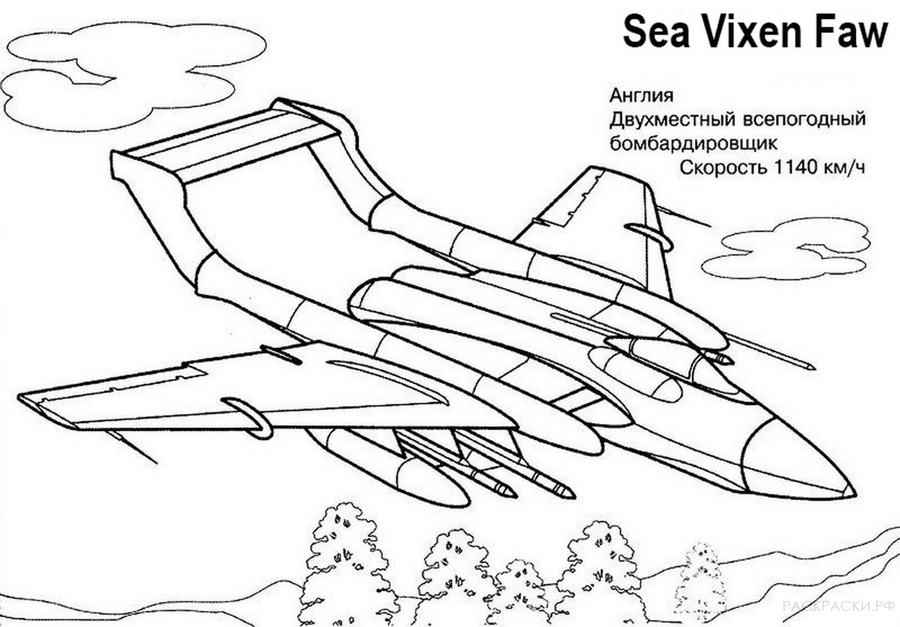 Раскраска Самолёт Sea Vixen Faw