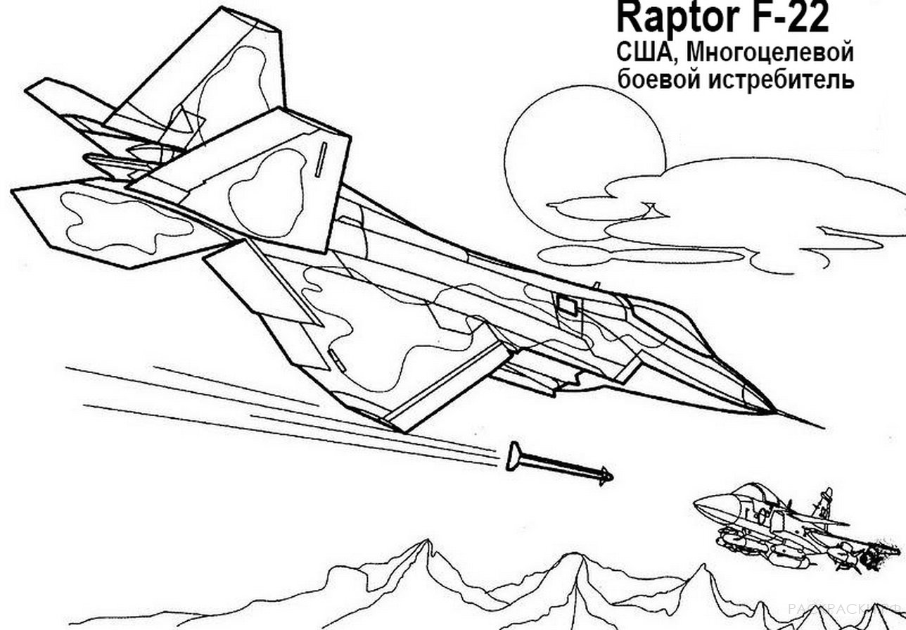 Раскраска Самолёт Raptor F-22