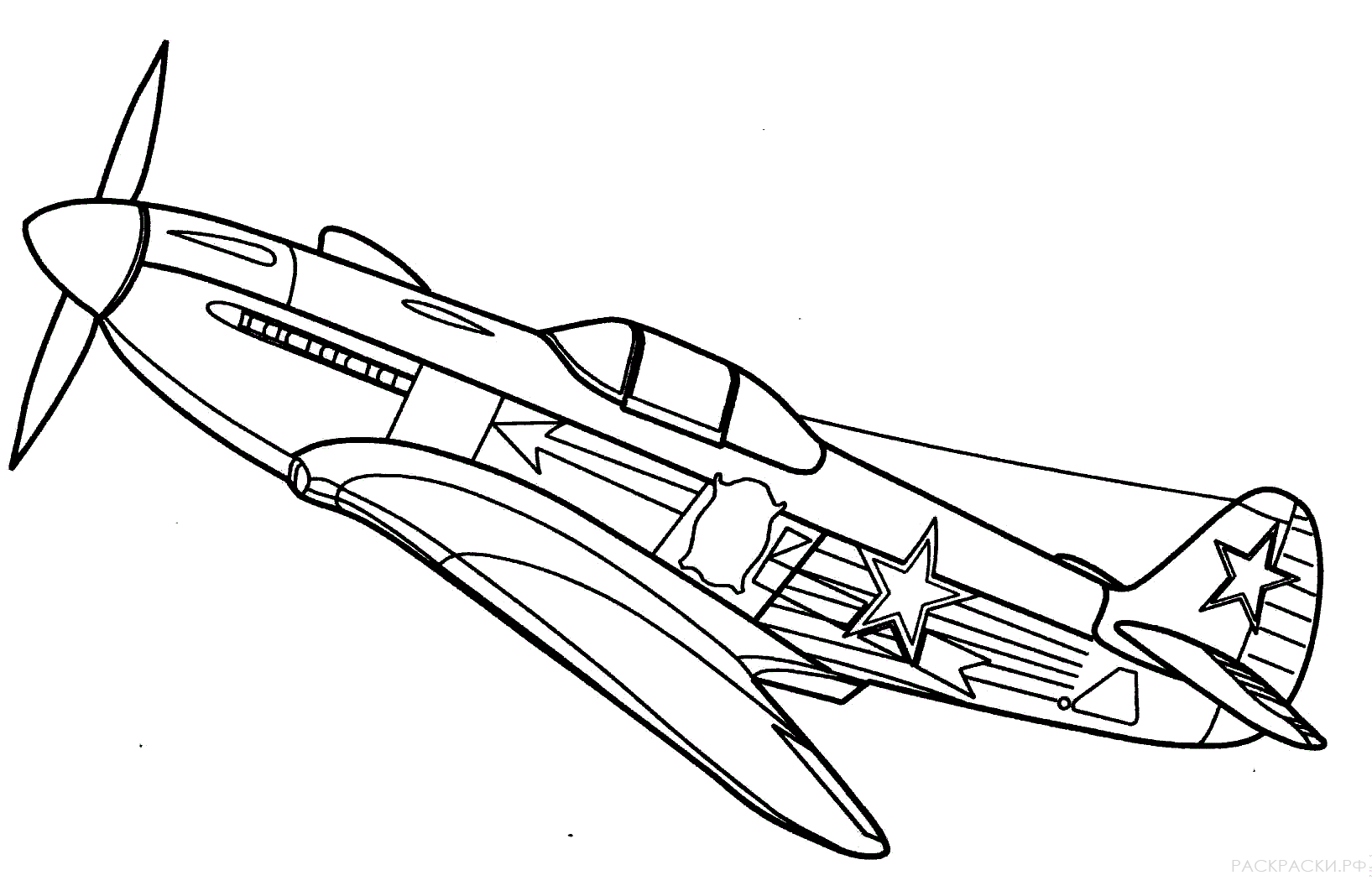 Раскраска Самолёт военный истребитель