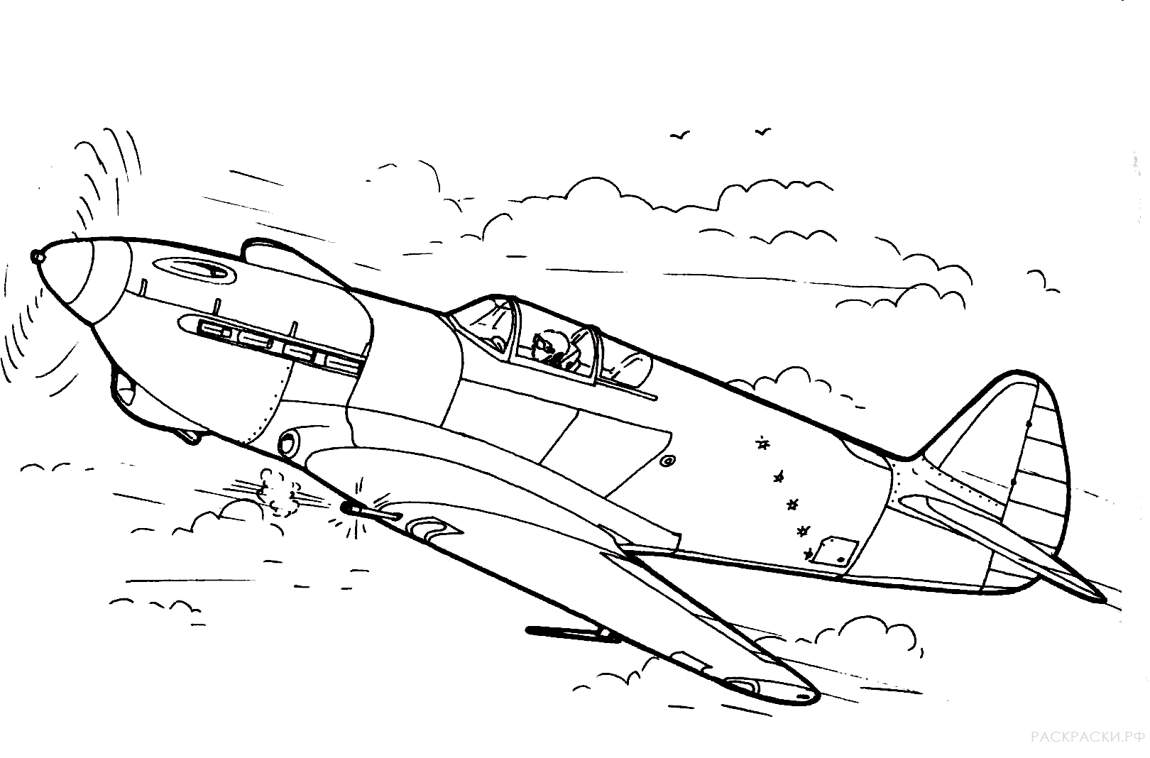 Раскраска Самолёт Истребитель E 30
