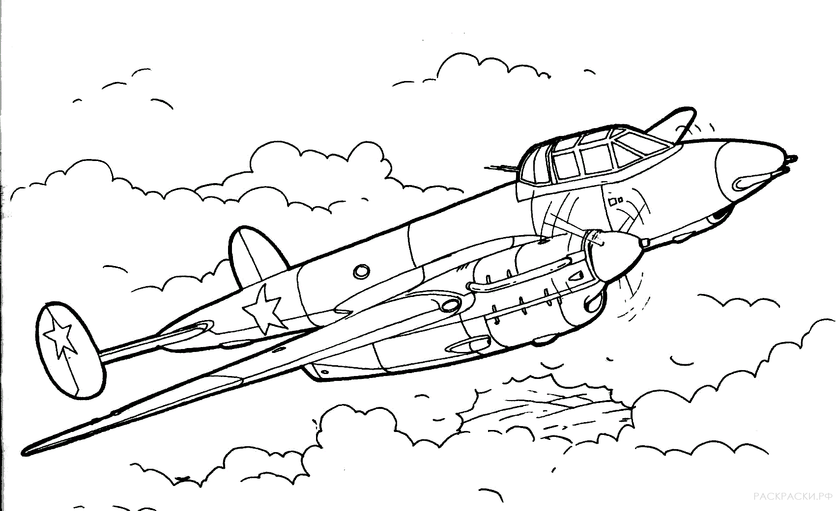 Раскраска Советский Самолёт Истребитель