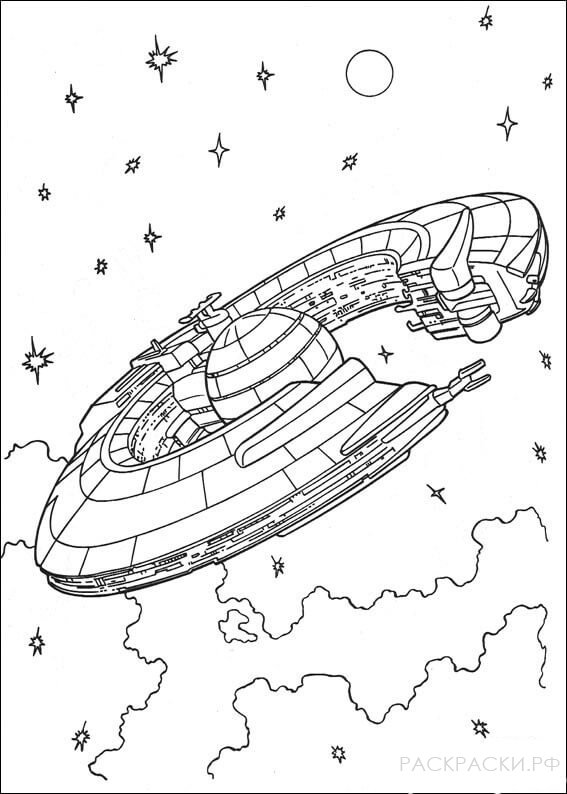 Раскраска Звёздные Войны космический корабль