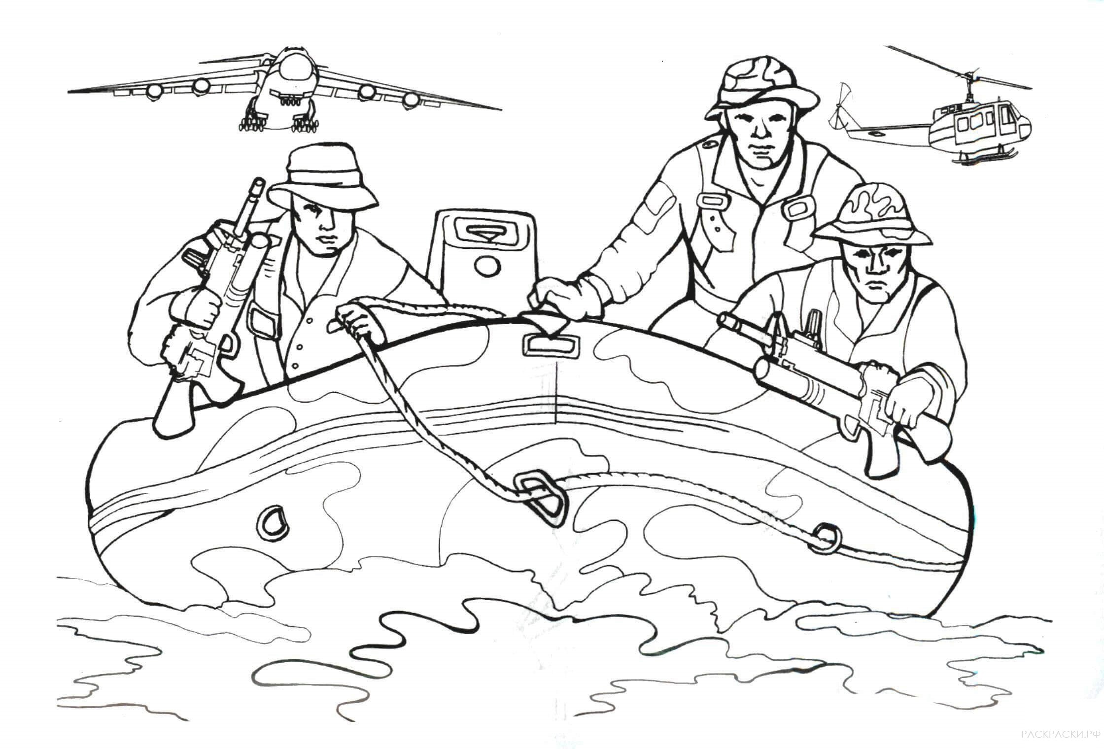 Военная Раскраска Солдаты в надувной лодке