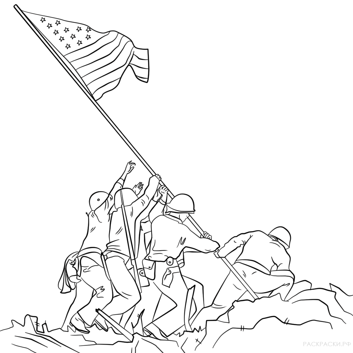Военная Раскраска Водружение флага