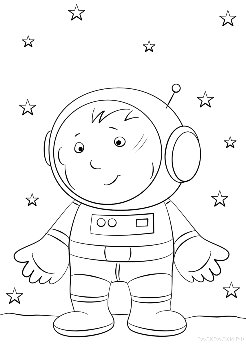 Раскраска Мальчик-астронавт на другой планете