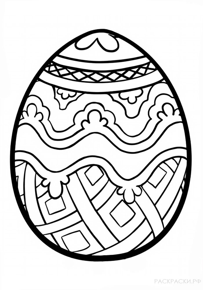 Раскраска Пасхальное яйцо с волнистым узором
