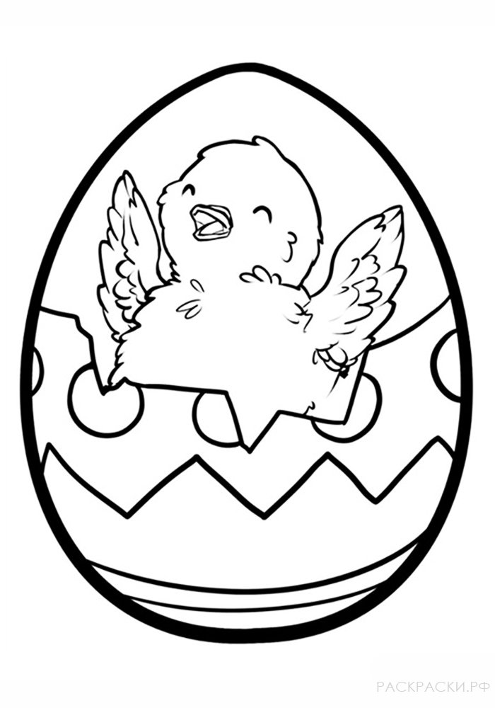 Раскраска Пасхальное яйцо с цыплёнком