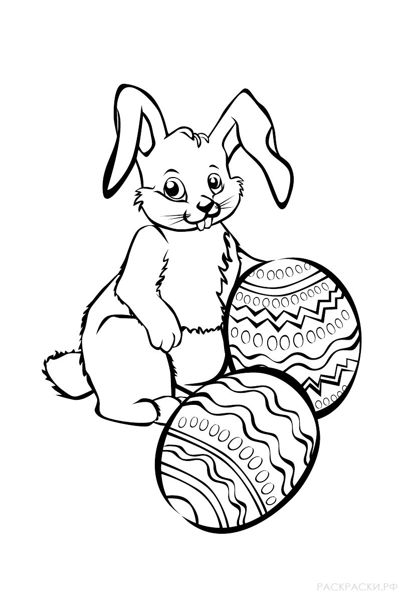 Раскраска Кролик и два пасхальных яйца