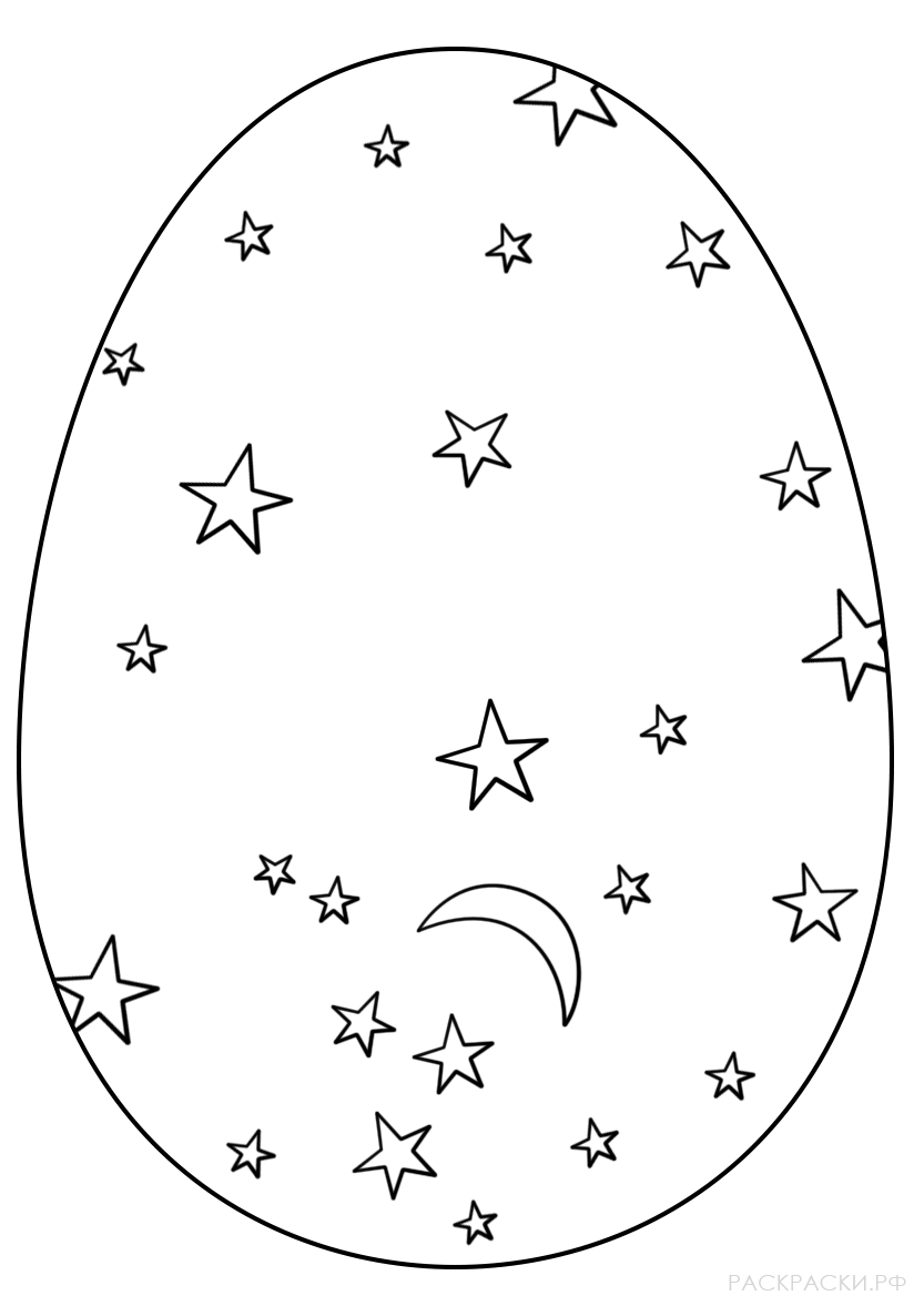 Раскраска Пасхальное яйцо с ночным небом
