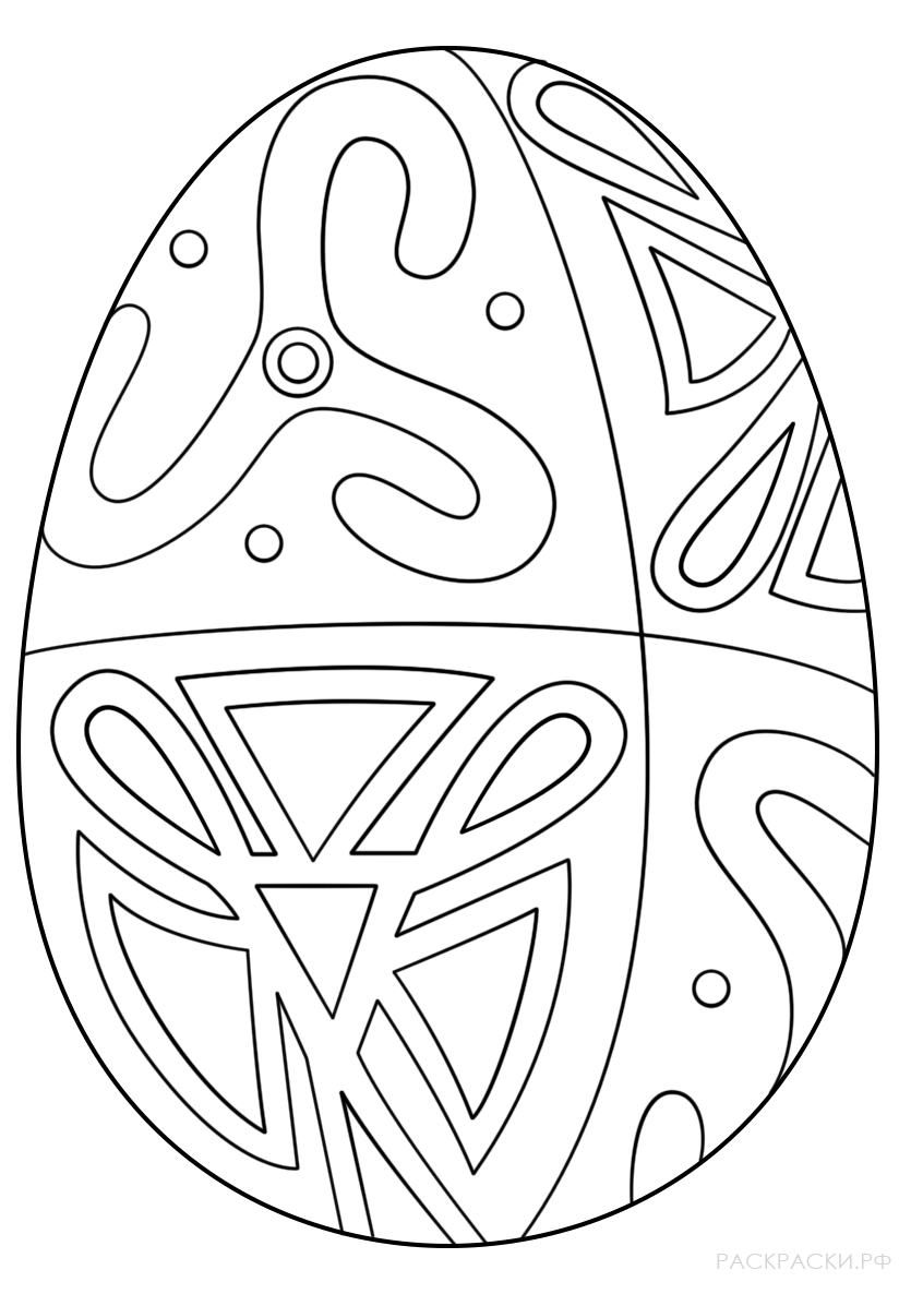 Раскраска Пасхальное яйцо 16