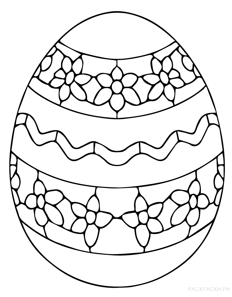 Раскраска Пасхальное яйцо 32