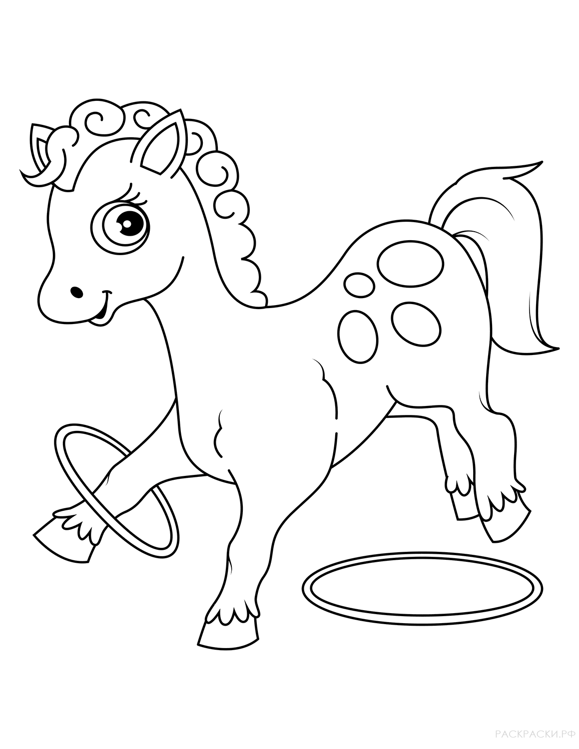 Раскраска Милая лошадка играет с кольцами