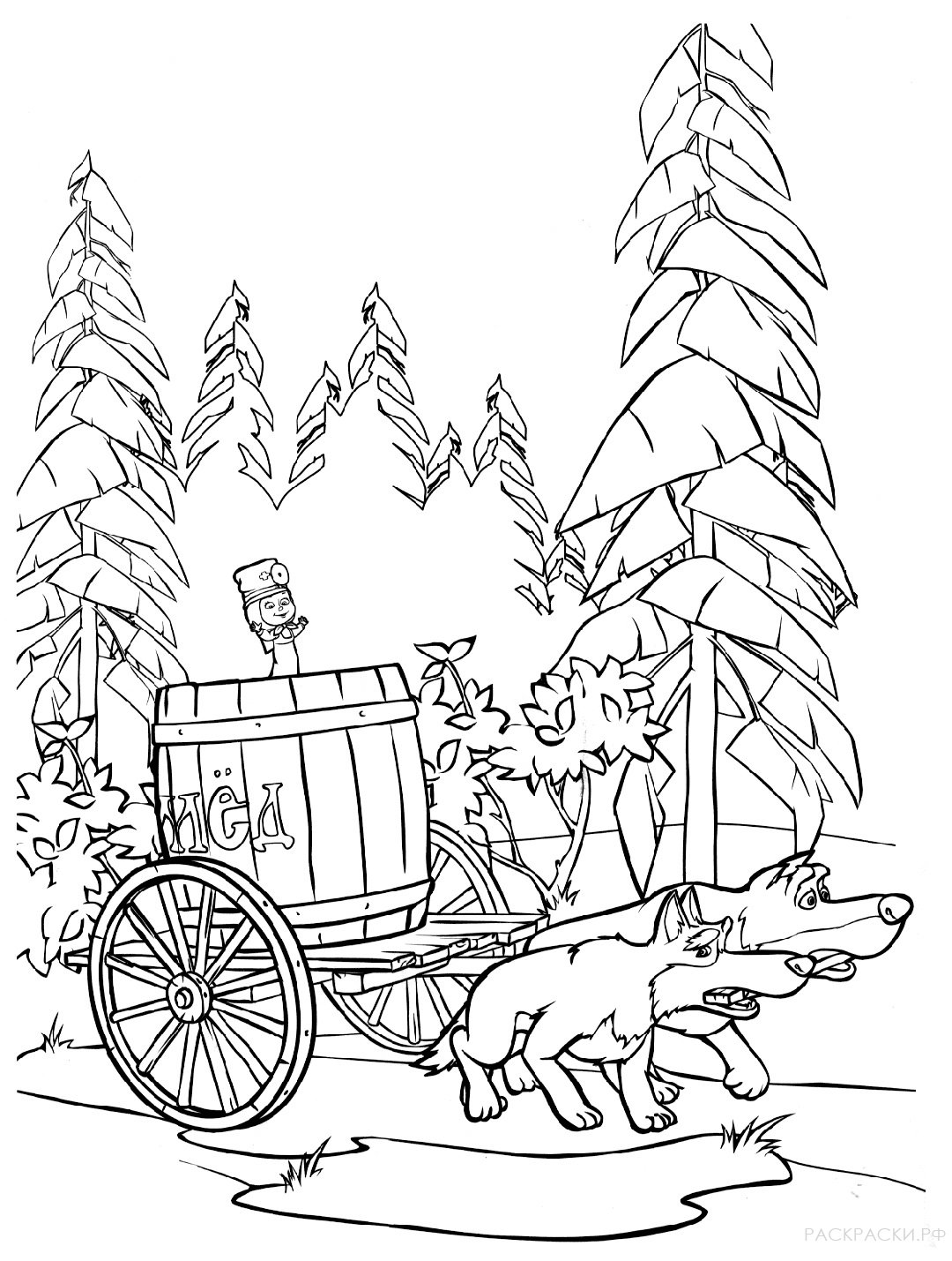 Раскраска Маша и Медведь "Маша с мёдом и собаками"