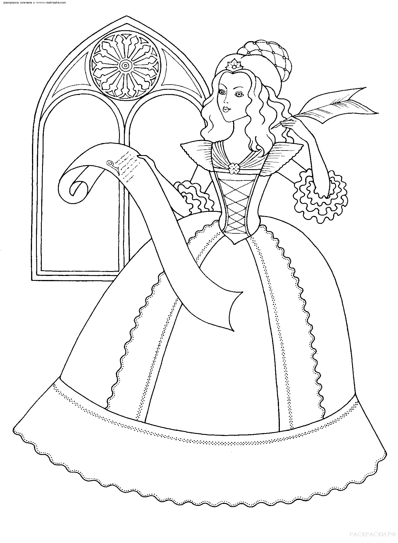 Раскраска для девочек Принцесса и письмо