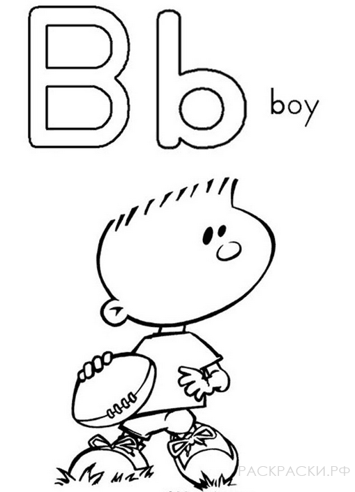 Раскраска мальчик с мячом
