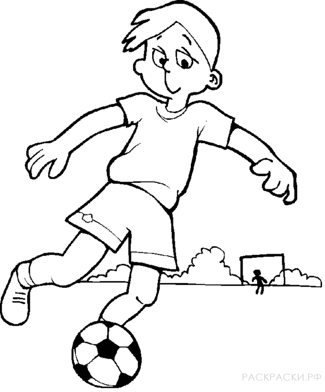 Раскраска мальчик играет в футбол
