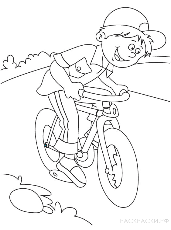 Раскраска для мальчиков Парень катается на велосипеде