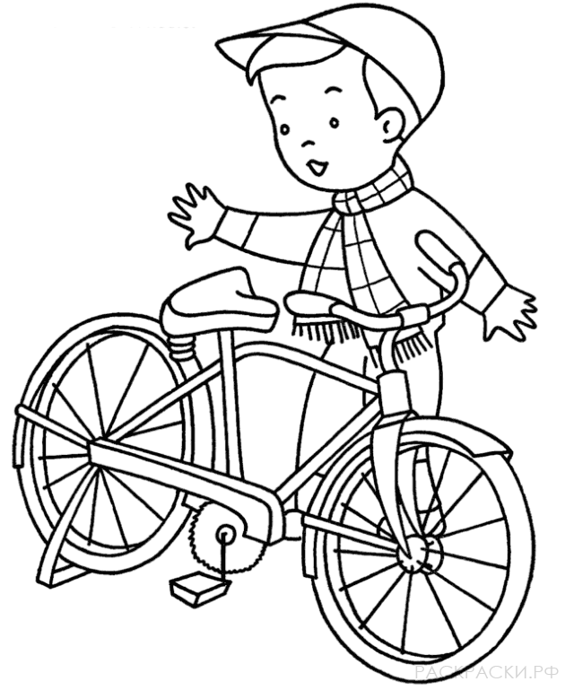 Раскраска маленький мальчик и велосипед
