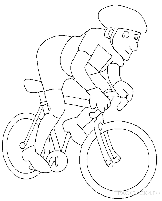 Раскраска для мальчиков Спортсмен на велосипеде