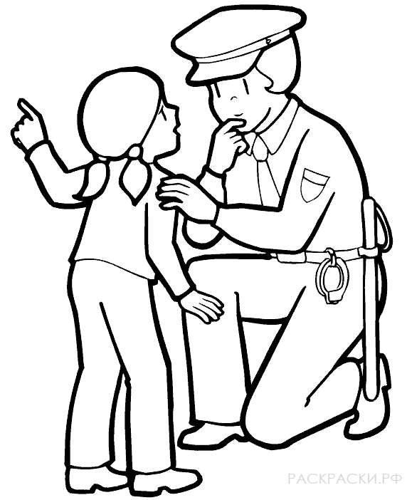 Раскраска для мальчиков Девочка и полицейский