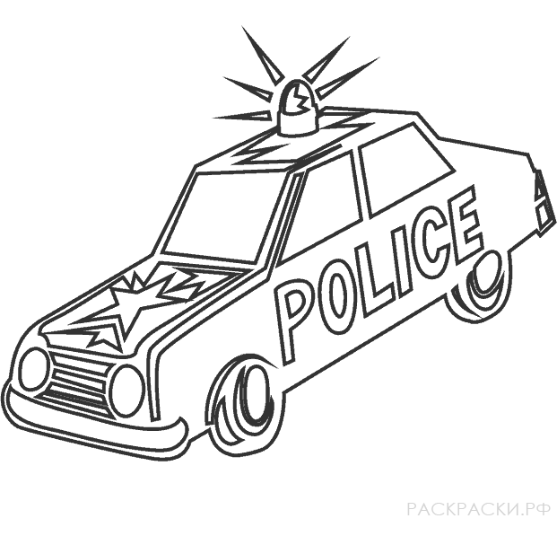Раскраска для мальчиков Машина полиции