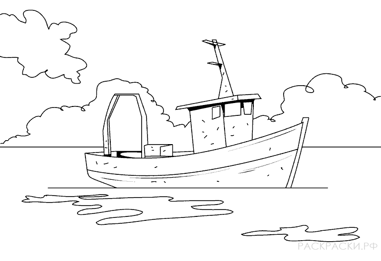 Раскраска для мальчиков Рыболовецкое судно