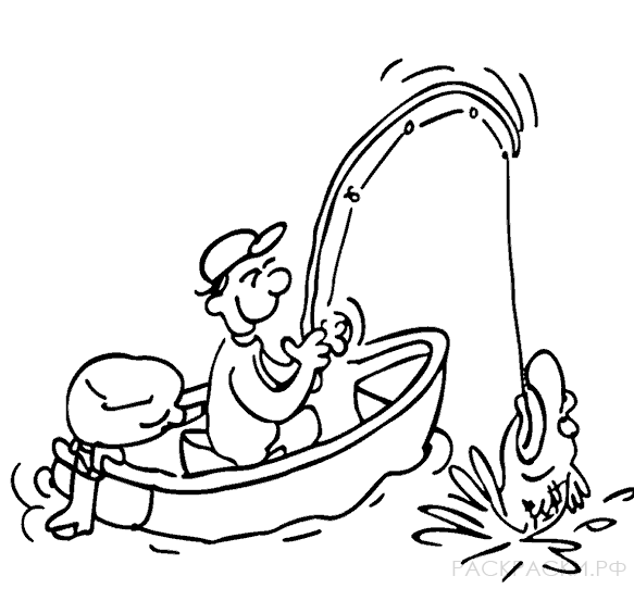 Раскраска для мальчиков Рыбак с удочкой и в моторной лодке