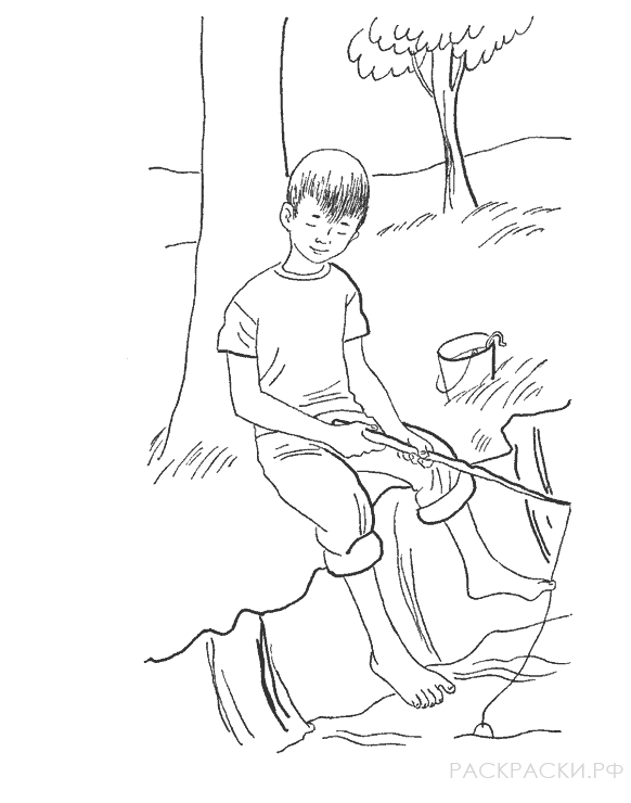 Раскраска для мальчиков Рыбак на обрывистом берегу