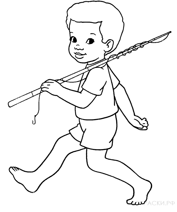 Раскраска мальчик с удочкой идет на рыбалку