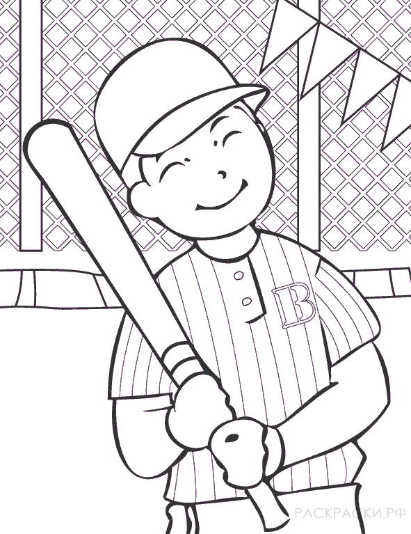 Раскраска для мальчиков Игра в бейсбол