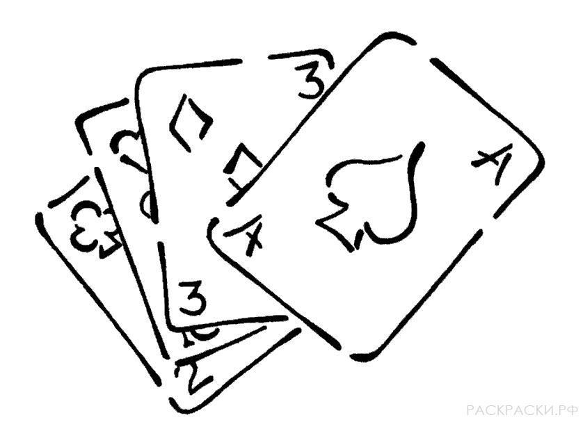 Раскраска для мальчиков Четыре игральные карты