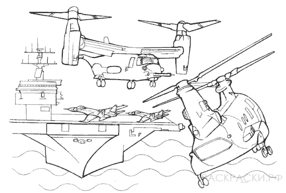 Военная раскраска Вертолёт и авианосец